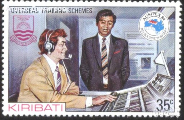 Чиста марка Схеми за обучение в чужбина 1984 от Кирибати 