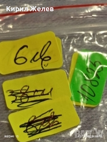 Монета 50 лева 1940г. ЦАРСТВО БЪЛГАРИЯ Цар Борис трети за КОЛЕКЦИЯ 10825, снимка 9 - Нумизматика и бонистика - 52390271