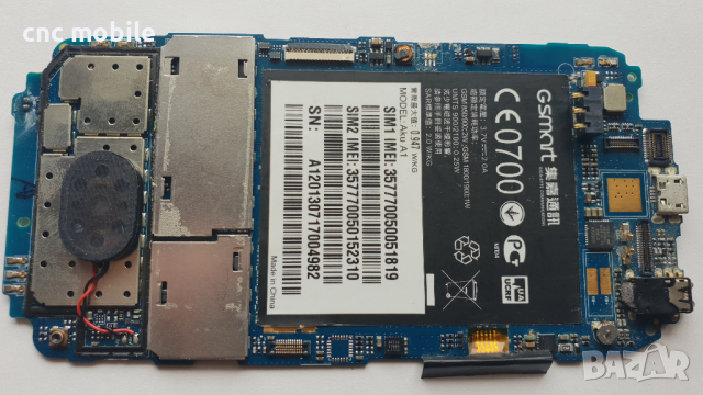 Gigabyte G Smart Aku A1 оригинални части и аксесоари 