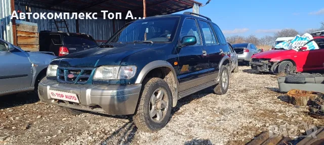 Киа Спортидж/Kia Sportage , снимка 5 - Автомобили и джипове - 48280850