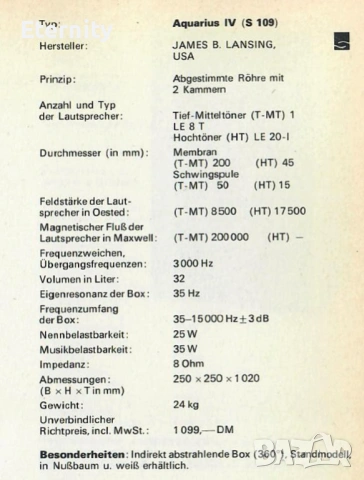 JBL Aquarius IV S109 / Тонколони, снимка 13 - Тонколони - 53026337