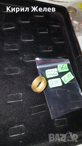 БРОНЗОВА ВИНТИДЖ с ПОЗЛАТА и ПЕЧАТИ ХАЛКА ОРНАМЕНТИРАНА 2222, снимка 7 - Антикварни и старинни предмети - 30275249