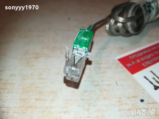 кабел за тонколона 3.35м зелена букса 2301211857, снимка 4 - Други - 31530449