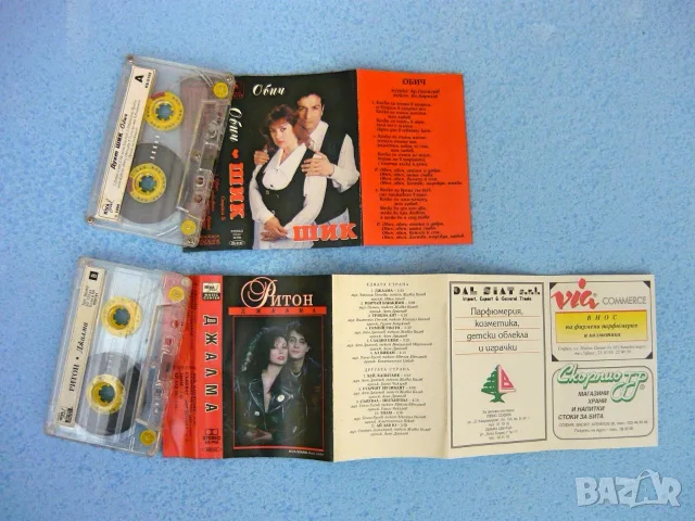 BG - рок и поп на аудио касети, снимка 12 - Аудио касети - 51991243