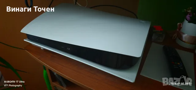 комзола PS5 CD вариант 