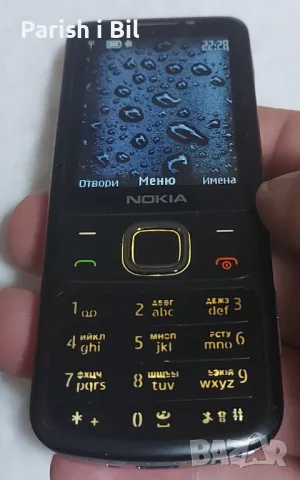 Nokia 6700 , снимка 2 - Nokia - 44856605