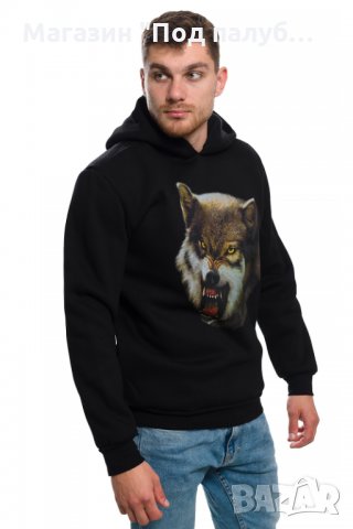 Нов мъжки суичър с дигитален печат Зъбат вълк, Серия вълци, снимка 8 - Суичъри - 27793480