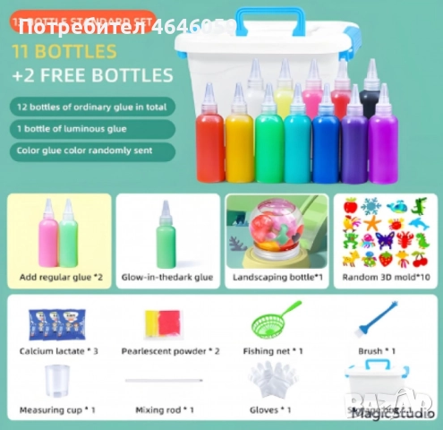 Комплект играчки, Aqua Fairy Water Elf, снимка 4 - Други - 49144243