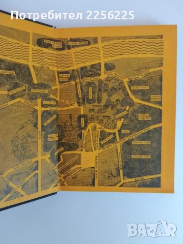 Пловдивска хроника, снимка 5 - Енциклопедии, справочници - 51350146