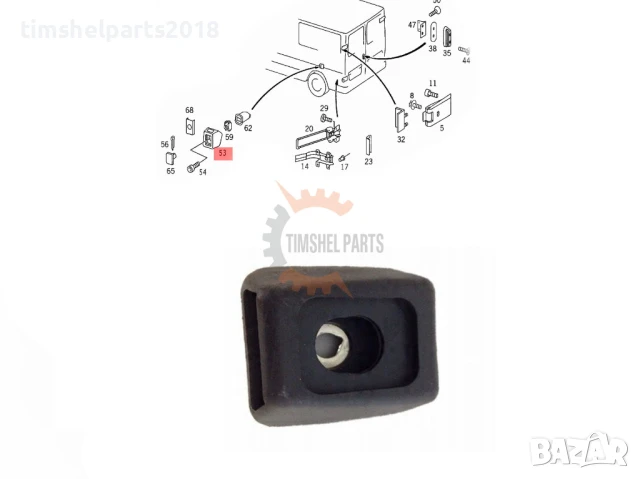 Магнит купе Стопер задна врата Mercedes Sprinter, VW LT 1995-2005 год., снимка 2 - Части - 50953540