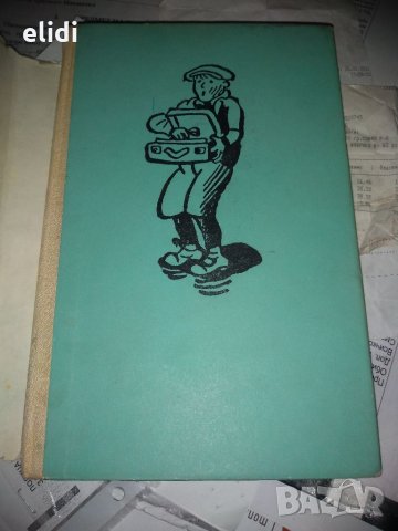 ЕРИХ КЕСТНЕР РОМАНИ ЗА ДЕЦА, снимка 2 - Детски книжки - 35074285