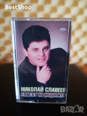 Николай Славеев - Гласът на Родопите