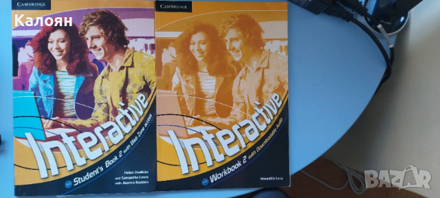 Комплект учебник и учебна тетрадка по английски език, Interactive 2(A2+)    