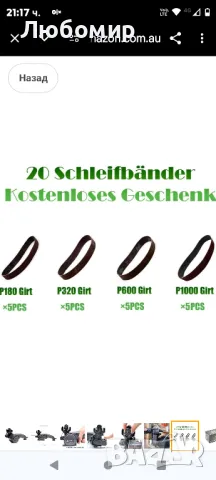 Електрическа професионална точилка за ножове Електрически инструменти Кухненска точилка, снимка 8 - Други инструменти - 48286064