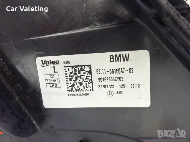 Фар фарове ляв за BMW X2 F39 Full LED БМВ Х2 Ф39 far farove ФУЛ ЛЕД, снимка 5 - Части - 55746403