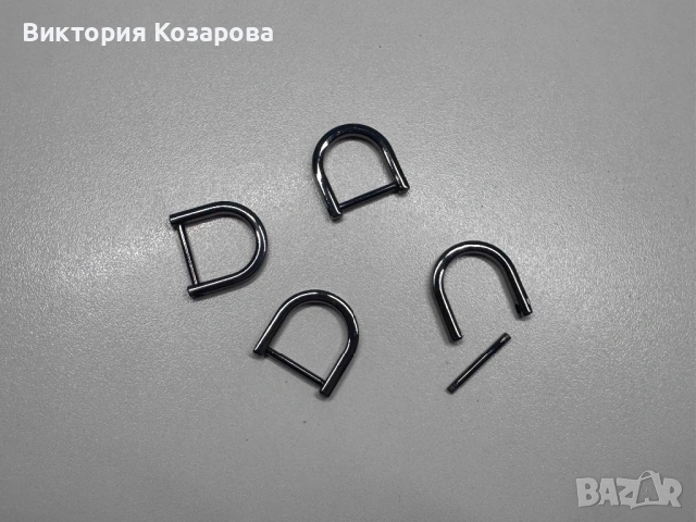 Ключодържатели и други , снимка 11 - Други - 54304932