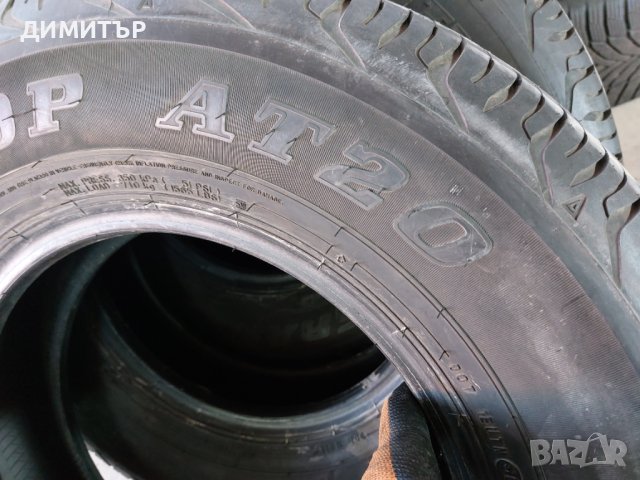 4 бр.Нови зимни гуми Dunlop 195 80 15 dot1922 Цената е за брой!, снимка 5 - Гуми и джанти - 44289746