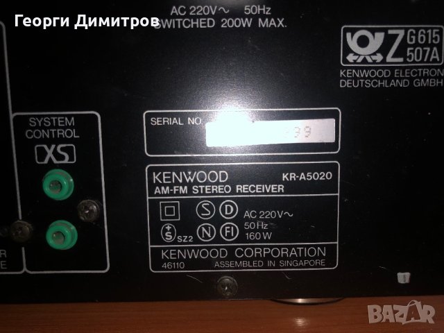 Kenwood KR-A5020, снимка 7 - Ресийвъри, усилватели, смесителни пултове - 42316962
