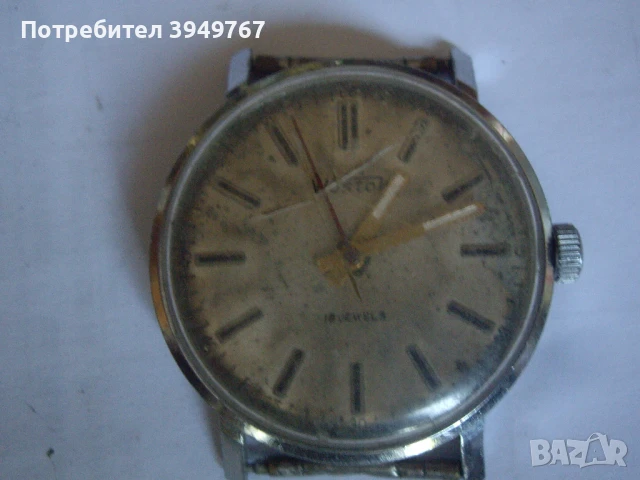 Мъжки ръчен часовник.