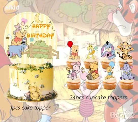 24 бр Мечо пух и приятели къси картонени топери топер за торта мъфини, снимка 3 - Други - 49294917