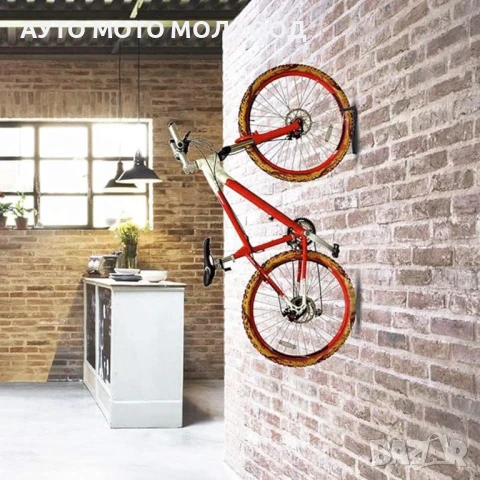 Стенна стойка за Велосипед - 30 кг., снимка 3 - Аксесоари за велосипеди - 50967211