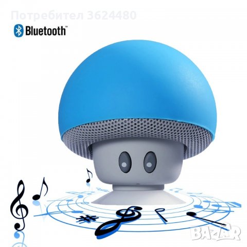Блутут колонка гъба, снимка 11 - Bluetooth тонколони - 40112255