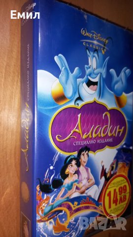 Видеокасета - "Аладин"