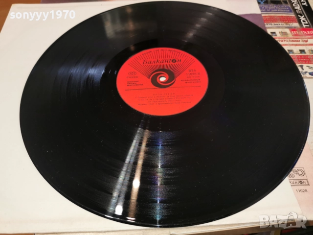 БЕЛО ДУГМЕ-ДА ДОЖИВЕЕШ 100 1012251212, снимка 2 - Грамофонни плочи - 52719708