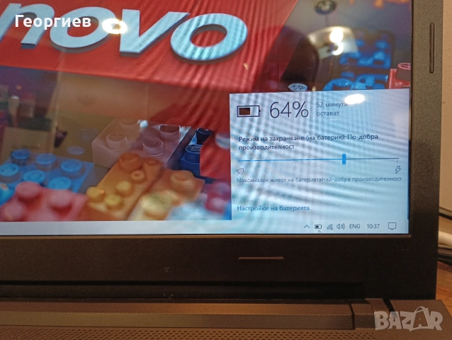 Лаптоп Lenovo IdeaPad 100 - 15IBD i3 5005U / 15,6", снимка 7 - Лаптопи за дома - 52375049