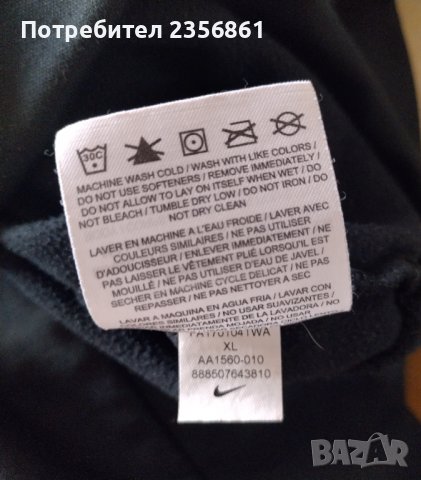 Суичър Nike, снимка 3 - Суичъри - 42682978