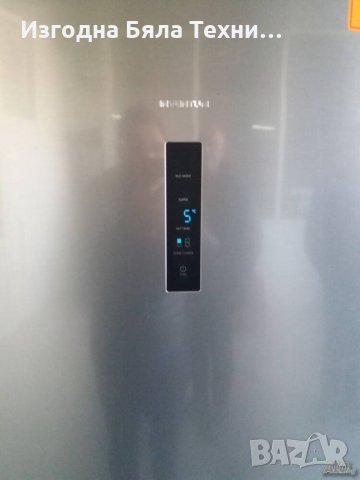 Холандски хладилник Инвентум JVL2600