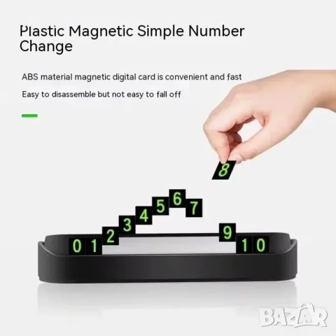 Поставка за телефонен номер за кола, снимка 8 - Аксесоари и консумативи - 50228681