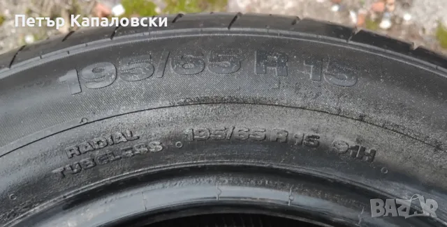 Гуми 195 65 15 Континентал Continental 4 броя. Нов внос. Не са нови., снимка 12 - Гуми и джанти - 49758052