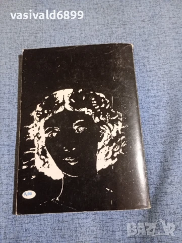 Илинда Маркова - Студено кафе , снимка 3 - Българска литература - 50607952