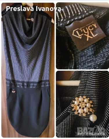 Дамска дълга рокля Lucy с брошка