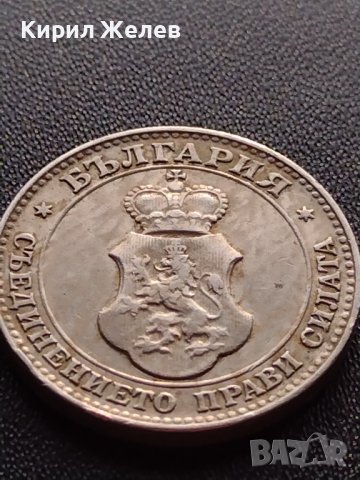 МОНЕТА 20 стотинки 1913г. ЦАР ФЕРДИНАНД първи БЪЛГАРСКИ за КОЛЕКЦИЯ 36080, снимка 13 - Нумизматика и бонистика - 39368455