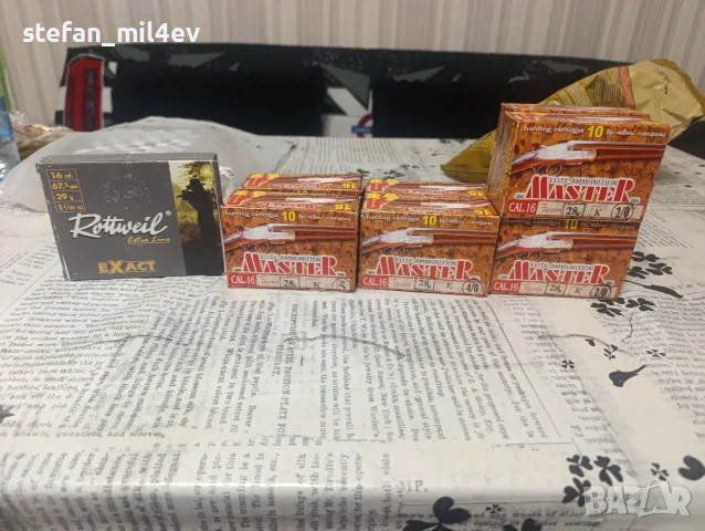 Патрони за 16 калибър 16/70