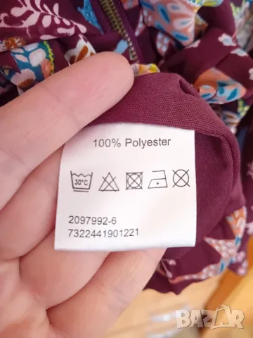 Лилаво яке, снимка 6 - Якета - 50310923