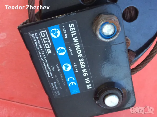 ОРИГИНАЛНА немска ръчна лебедка Güde, снимка 2 - Подемници - 41679185