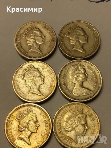 Монети Елизабет 1 паунд 