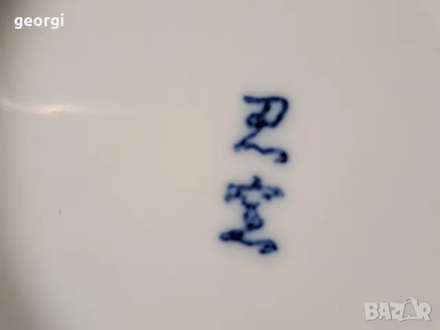 японска порцеланова купа 19/5, снимка 3 - Чинии - 49266867