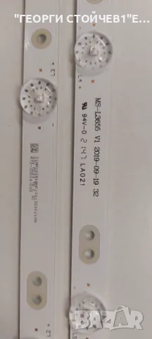 CROWN  32J110AWS   TP.SK506S.PB802   D32-M30  MS-L3655 V1 , снимка 7 - Части и Платки - 47971498