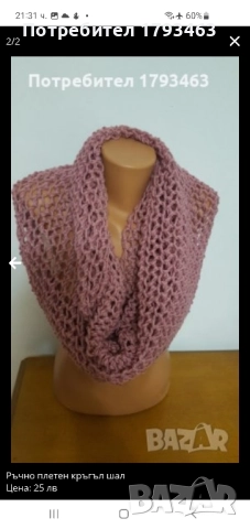 Ръчно плетена мъжка шапка, снимка 11 - Други - 50652209