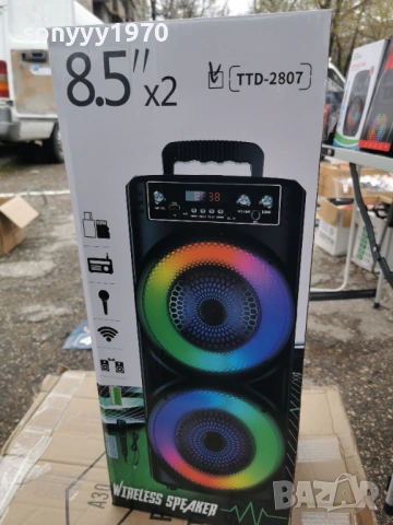 БЛУТУТ КОЛОНА 0304261302