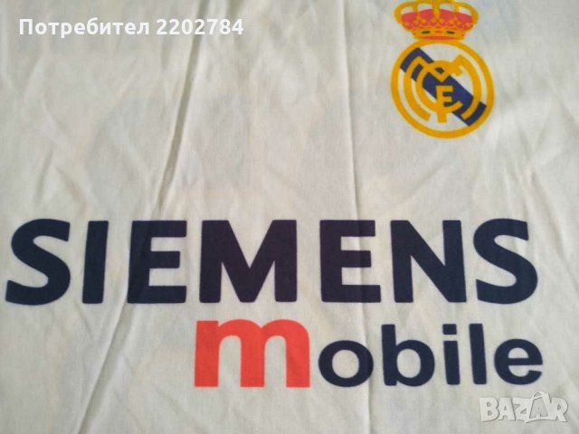 Футболна тениска Бекъм,Реал Мадрид,Real Madrid,Beckham, снимка 3 - Фен артикули - 30859359