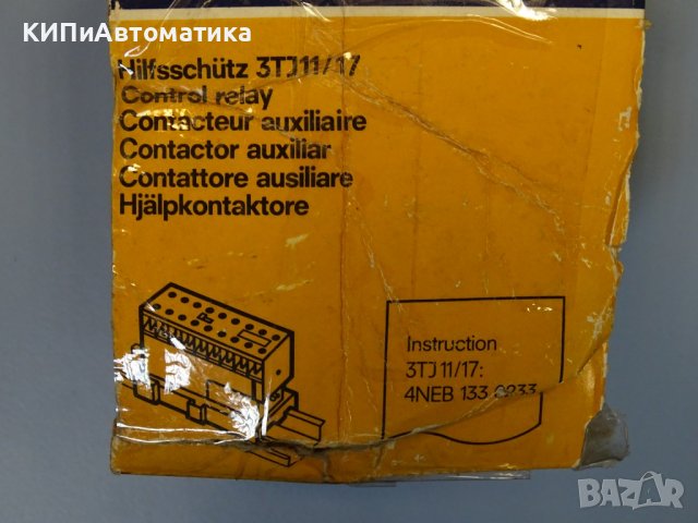 контролно реле Siemens 3TJ1110-OAMO control relay 220V, снимка 9 - Резервни части за машини - 39383069