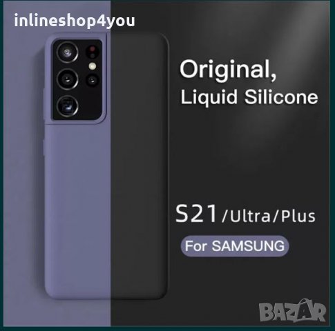 Матов Силиконов Кейс за Samsung Galaxy S21 / S21+ / S21 Ultra, снимка 8 - Калъфи, кейсове - 32138511