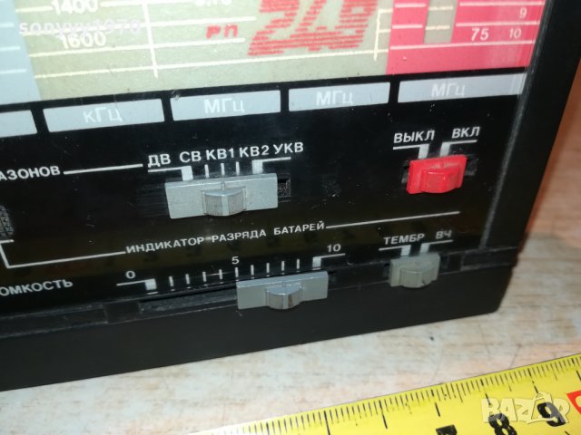 МЕРИДИАН РАДИО 1210211424, снимка 10 - Радиокасетофони, транзистори - 34437608