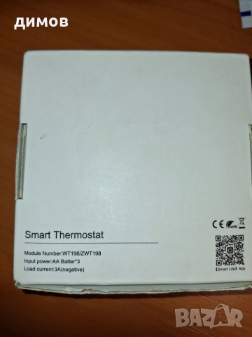 WiFi,smart термостат ZWT198-Zigbee, снимка 8 - Друга електроника - 52929696