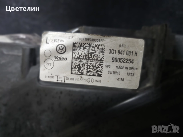 Ляв фар за VW Passat B8 lqv far пасат б8, снимка 8 - Части - 52945195
